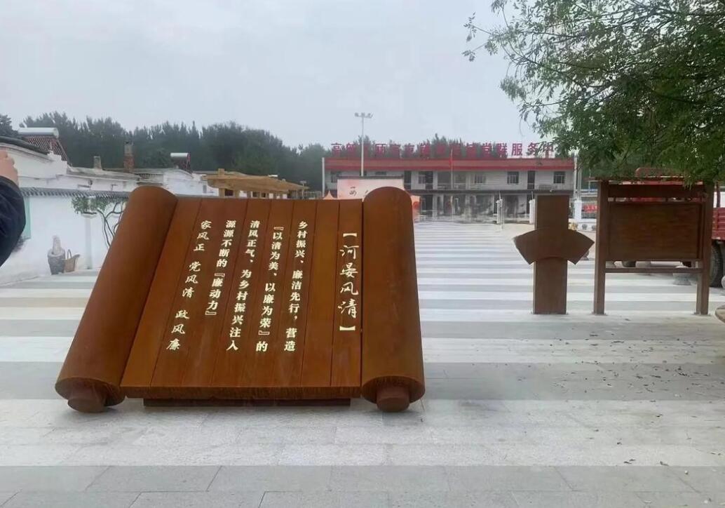 南圣镇耐候钢板标识牌